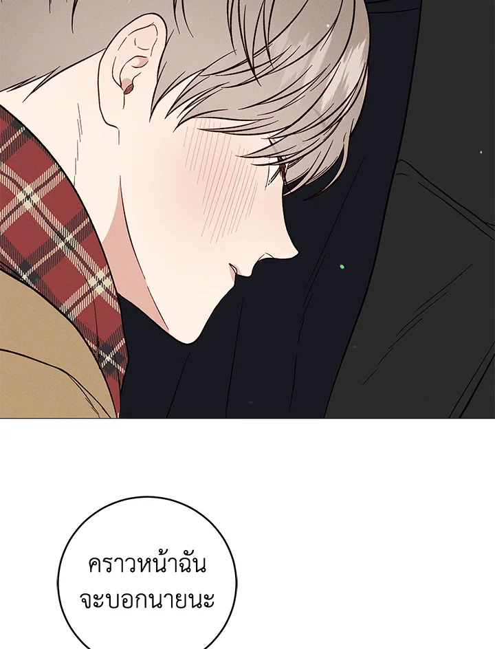 หน้า 73