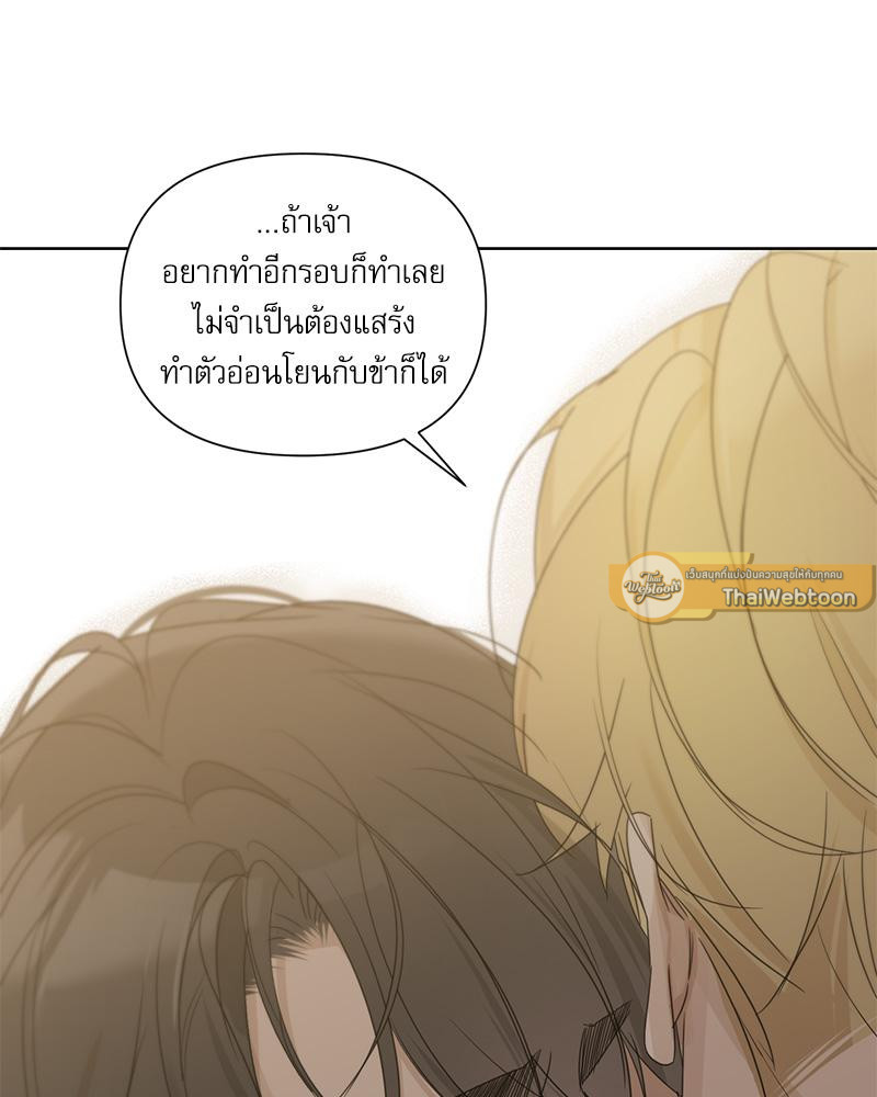 หน้า 86