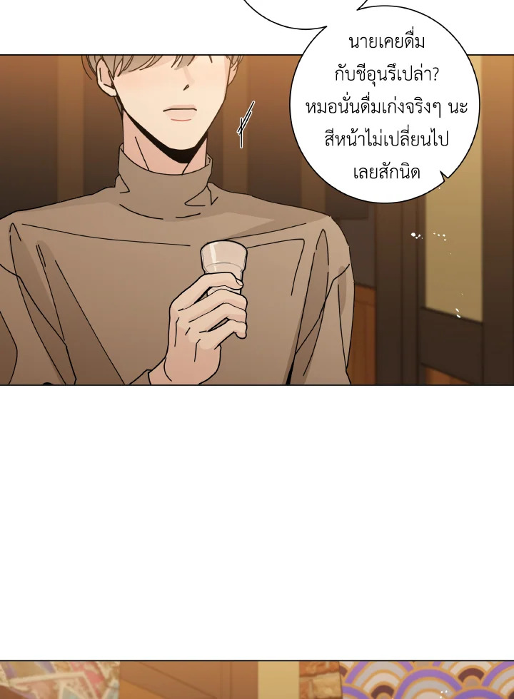 หน้า 76
