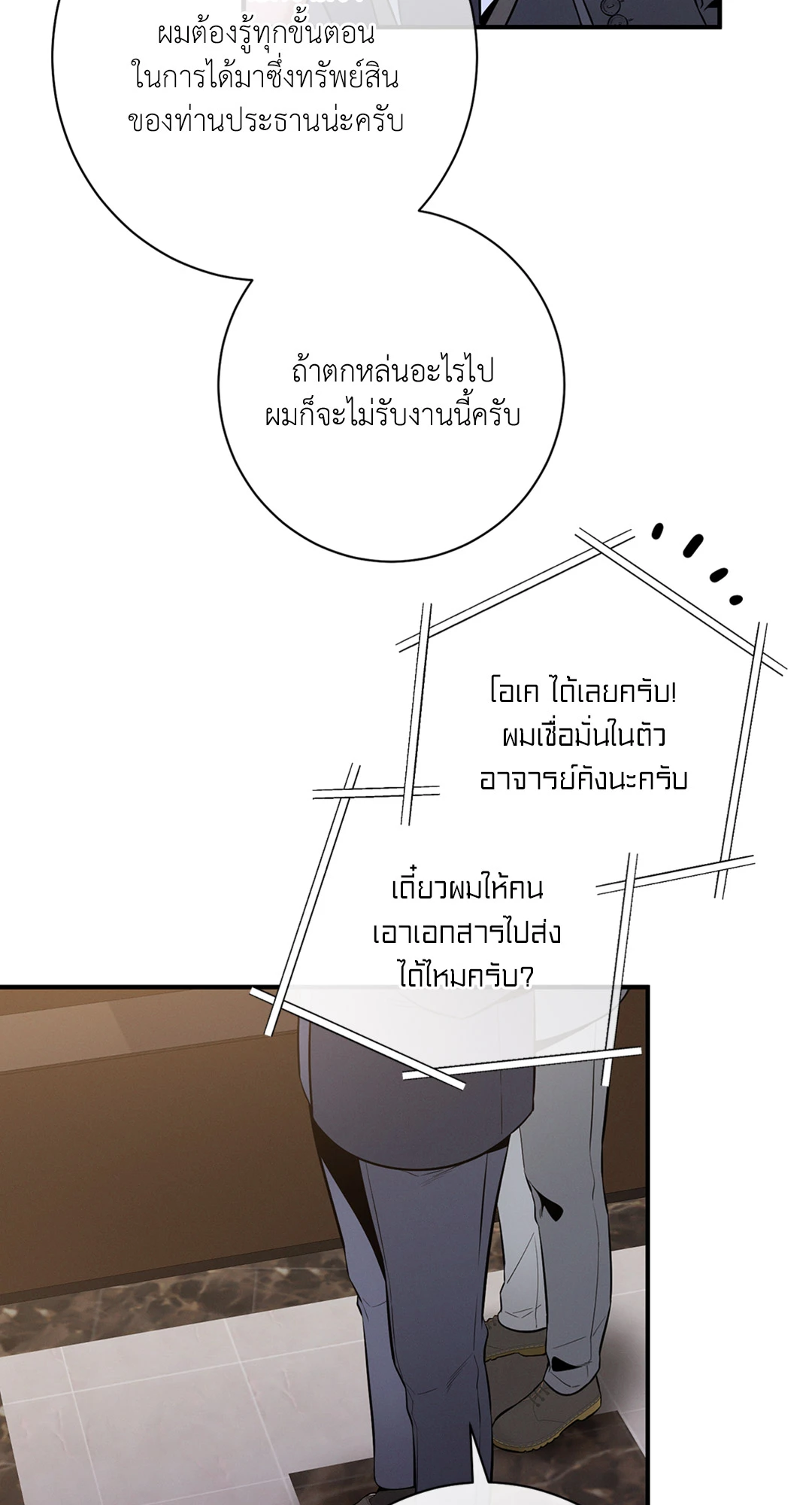 หน้า 59