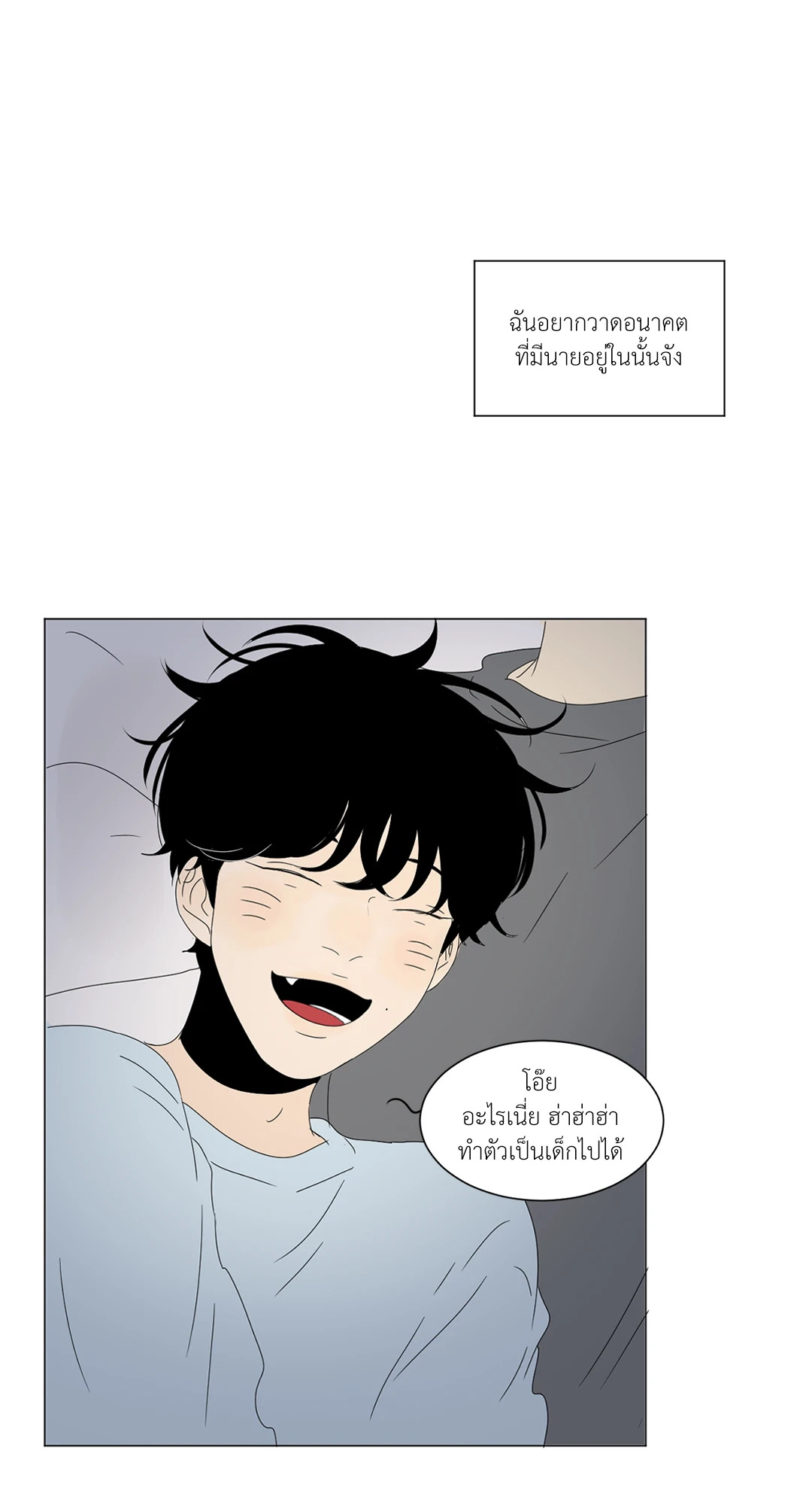 หน้า 56