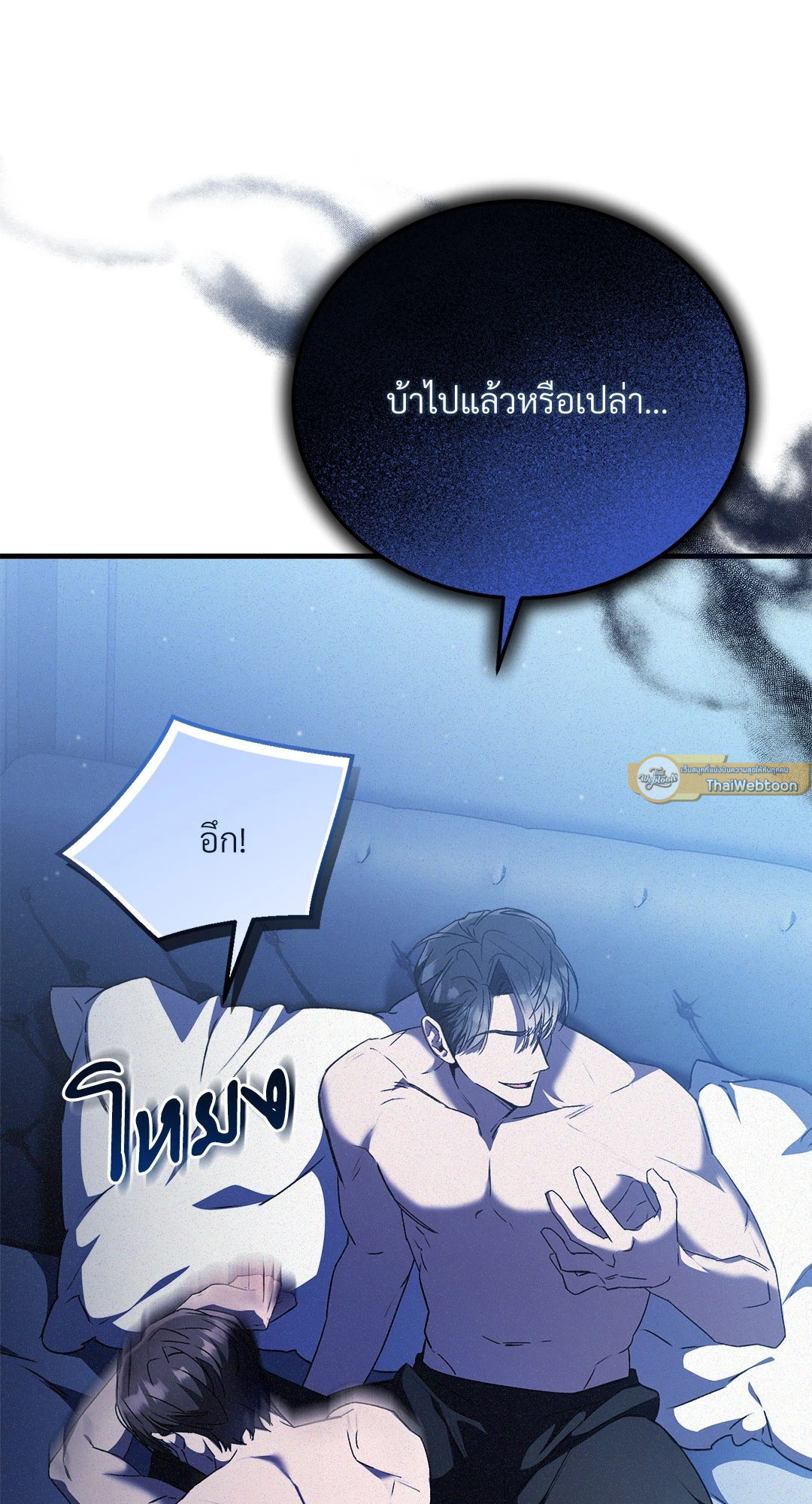 หน้า 37