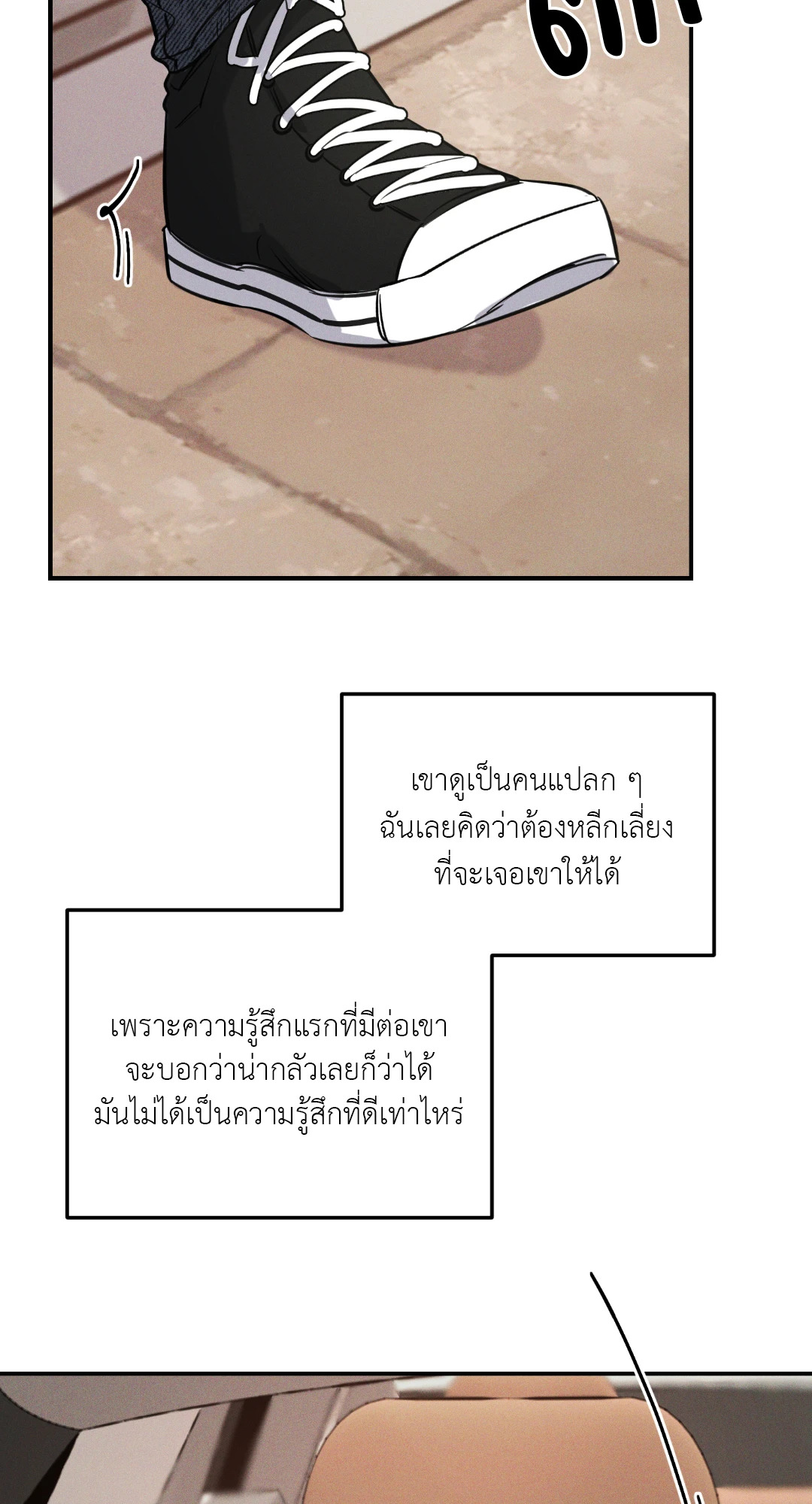 หน้า 61
