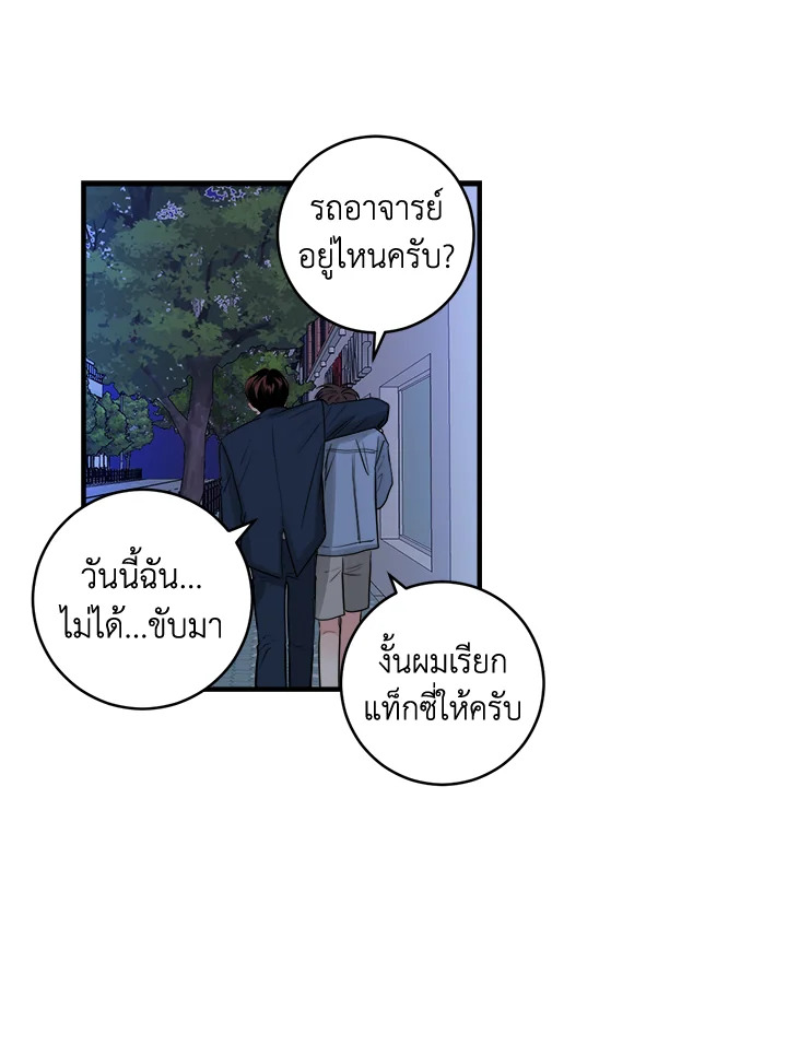 หน้า 47