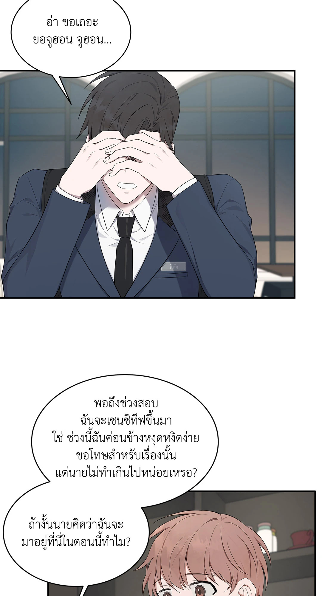 หน้า 27