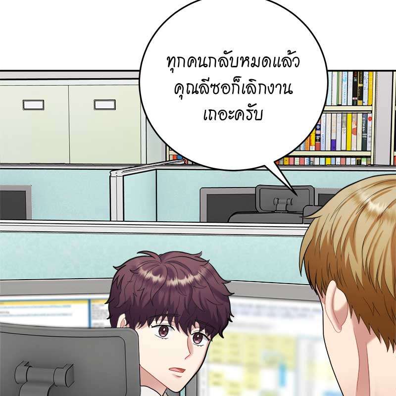 หน้า 89