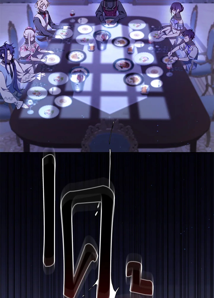 เมื่อฉันเป็นพี่สาวของอันธพาล ตอนที่ 23 - รูปที่ 2