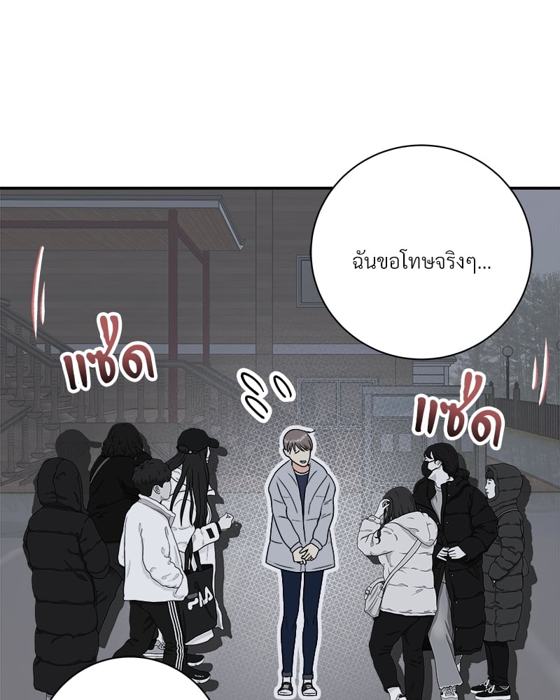 หน้า 87
