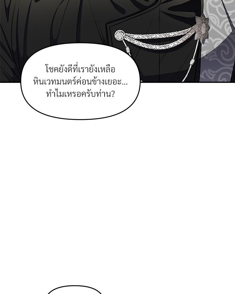 หน้า 121