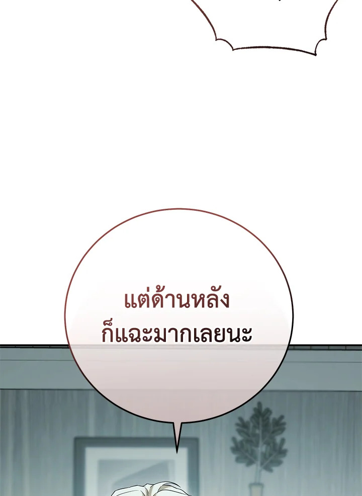 หน้า 116