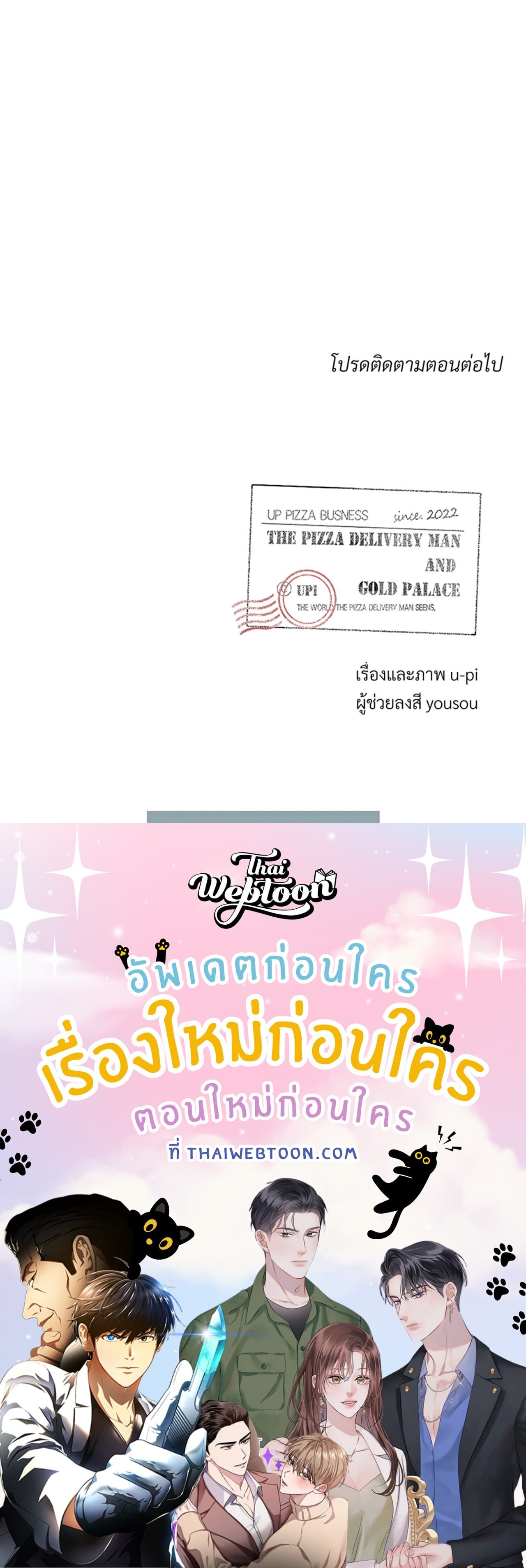 หน้า 95