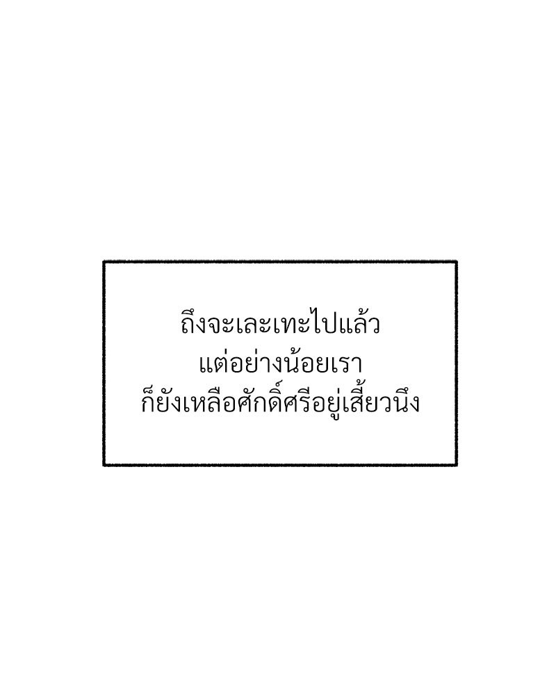 หน้า 102