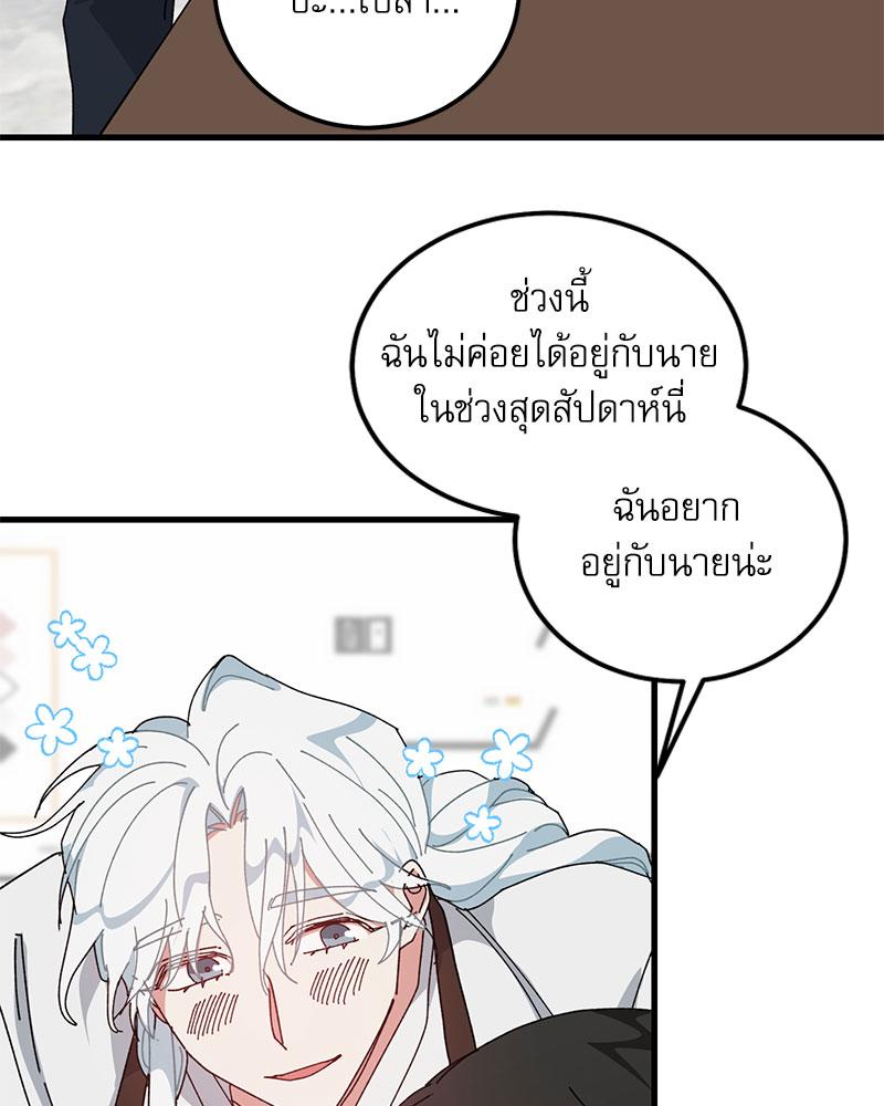 หน้า 50