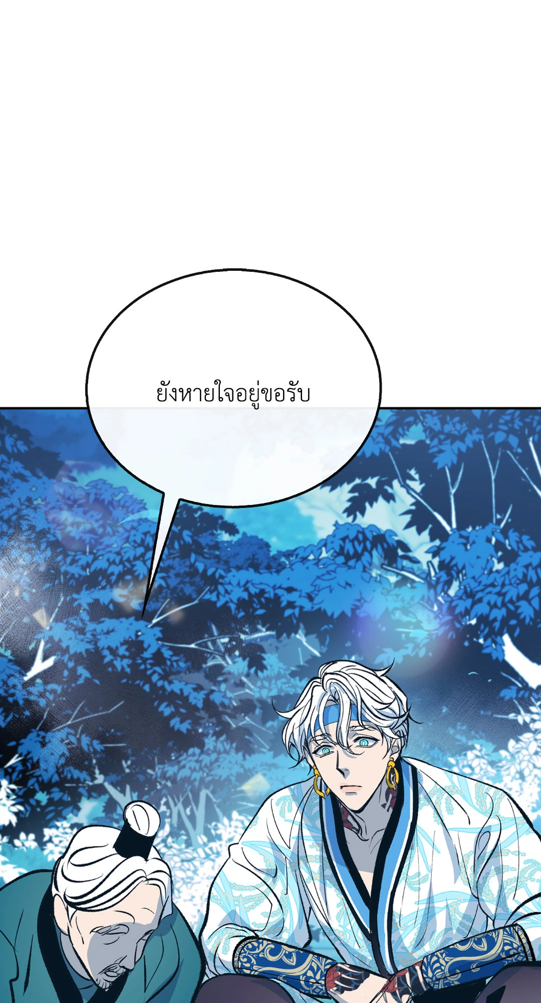 หน้า 92