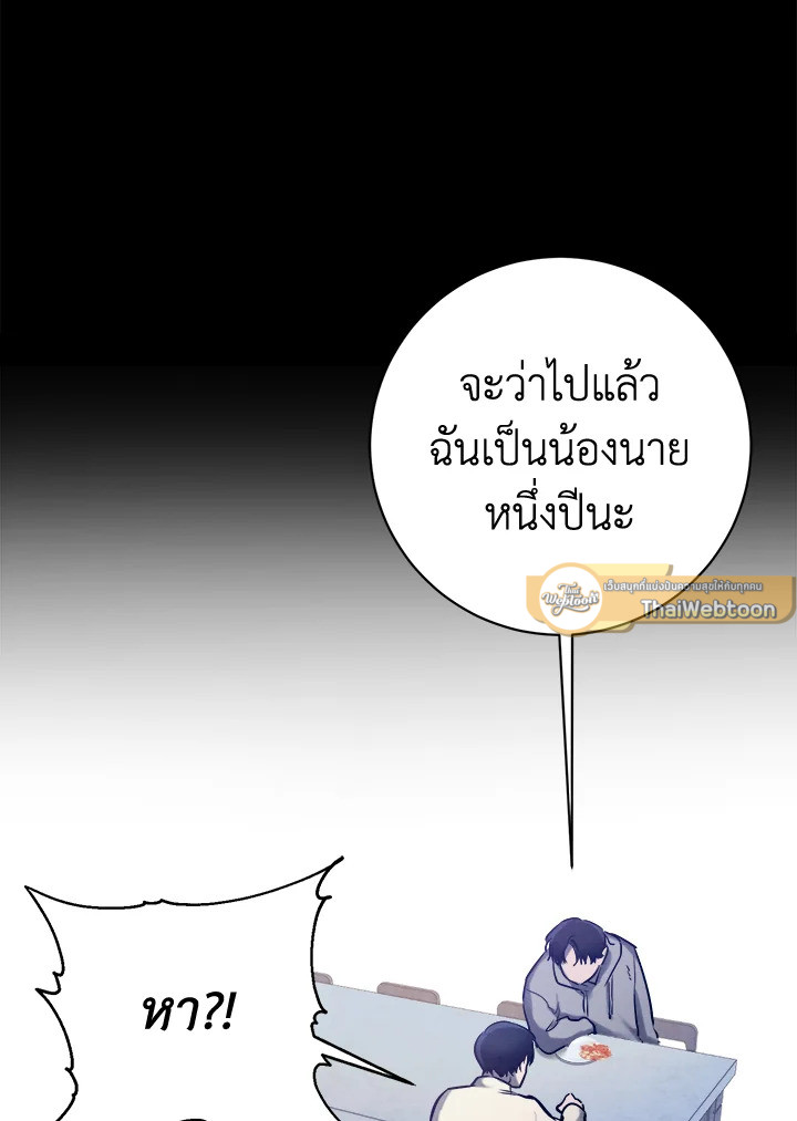 หน้า 98