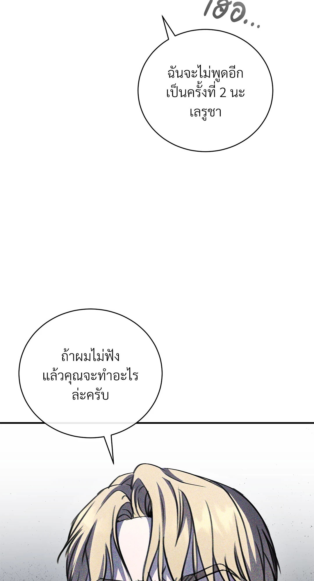 หน้า 103