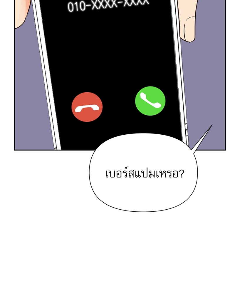 หน้า 88