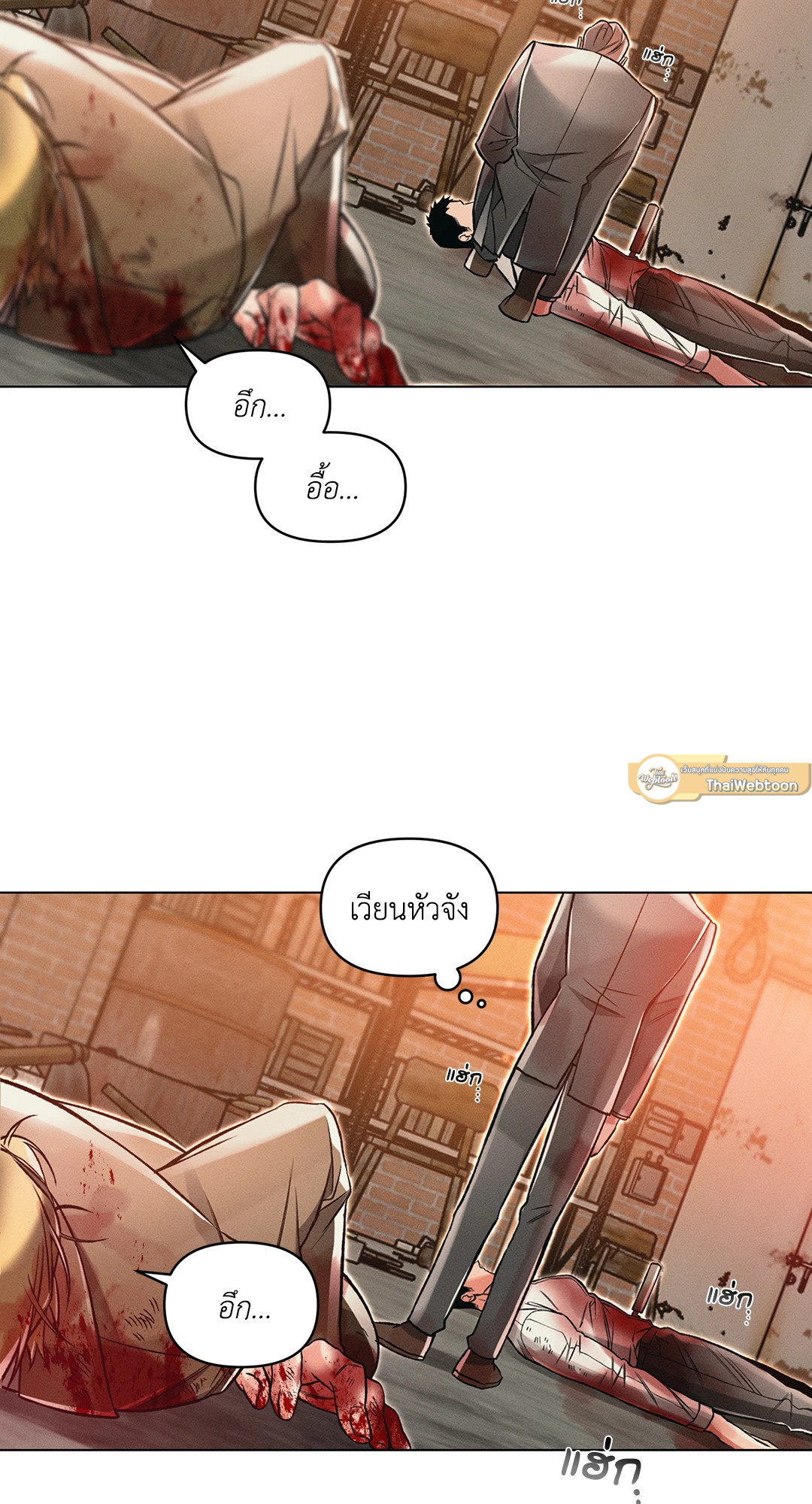หน้า 33