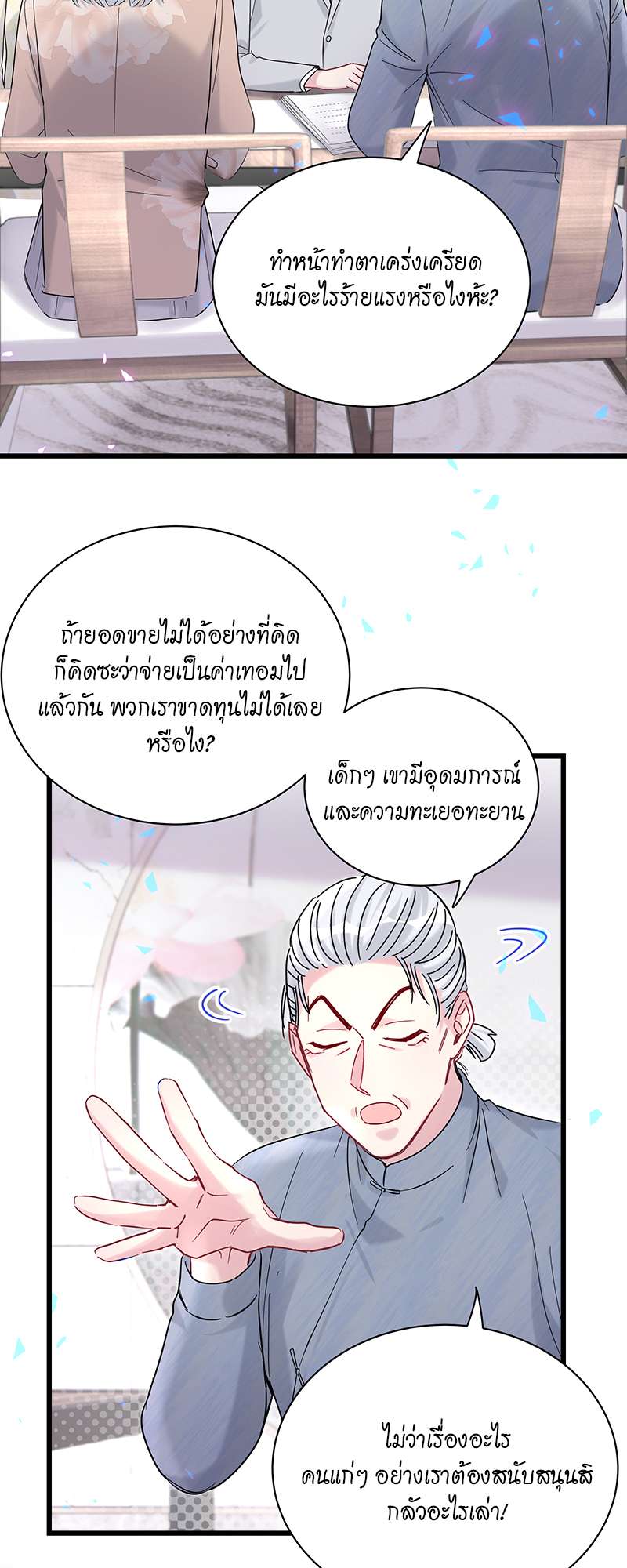 หน้า 26