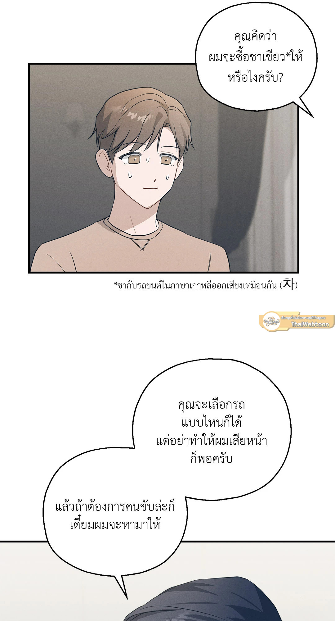 หน้า 40