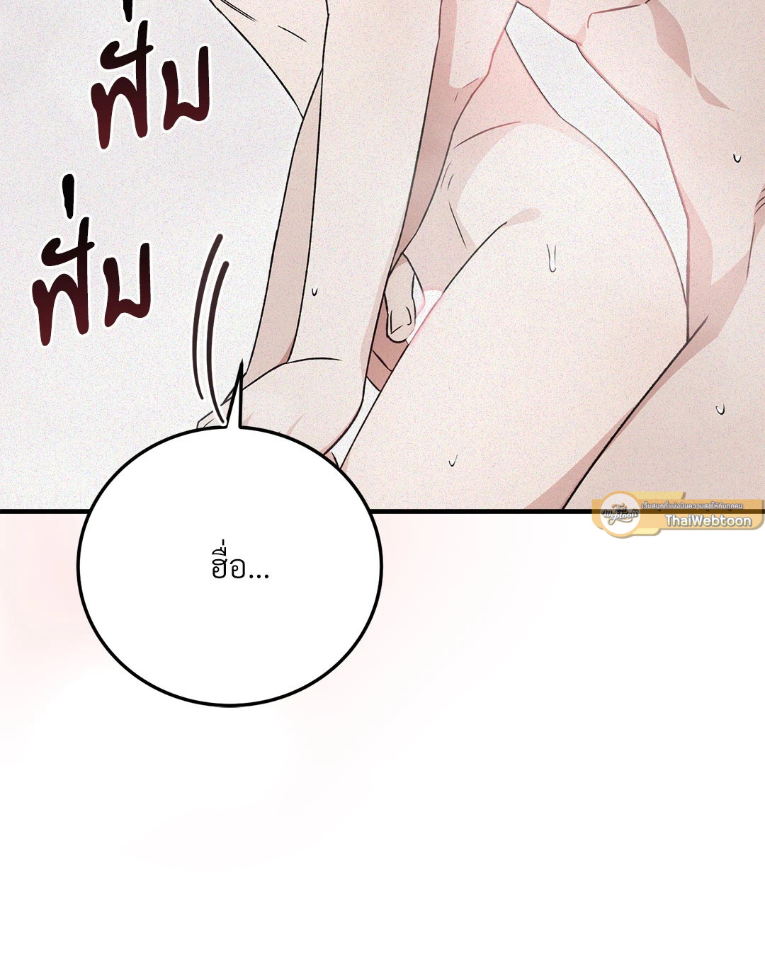 หน้า 58