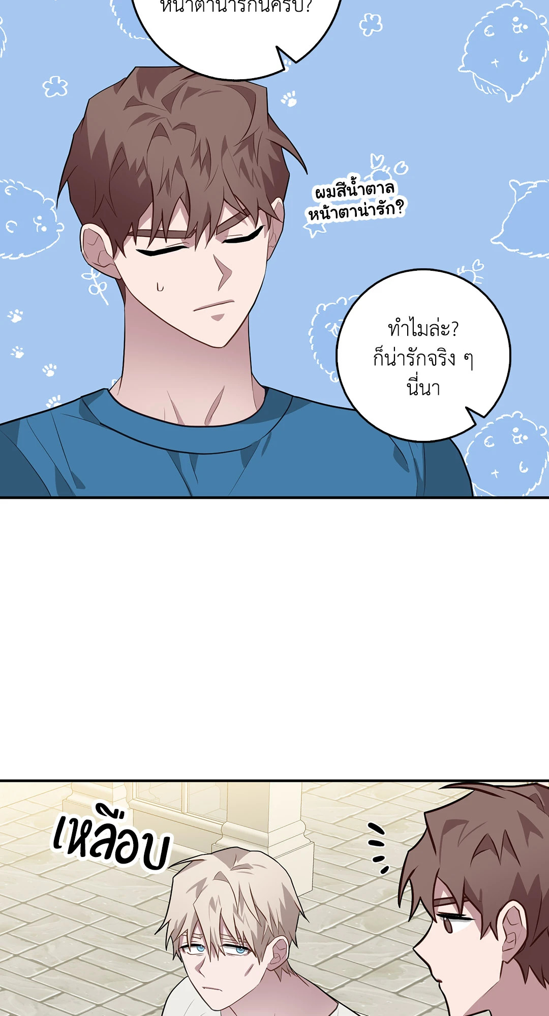 หน้า 52