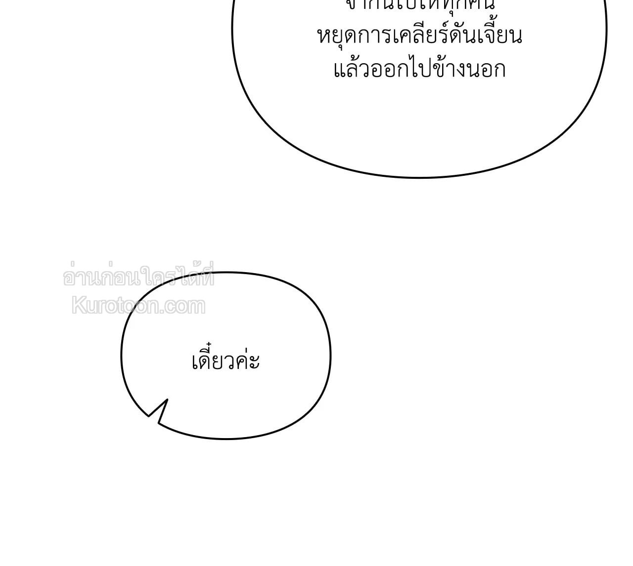 หน้า 97