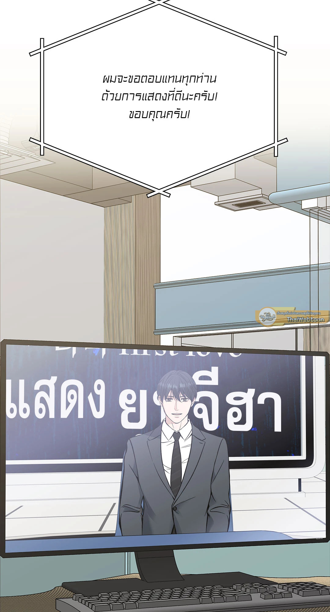 หน้า 28