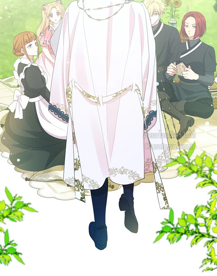 เป้าหมายของฉันคือการสร้างตัว | Self Made Lady ตอนที่ 57 - รูปที่ 2