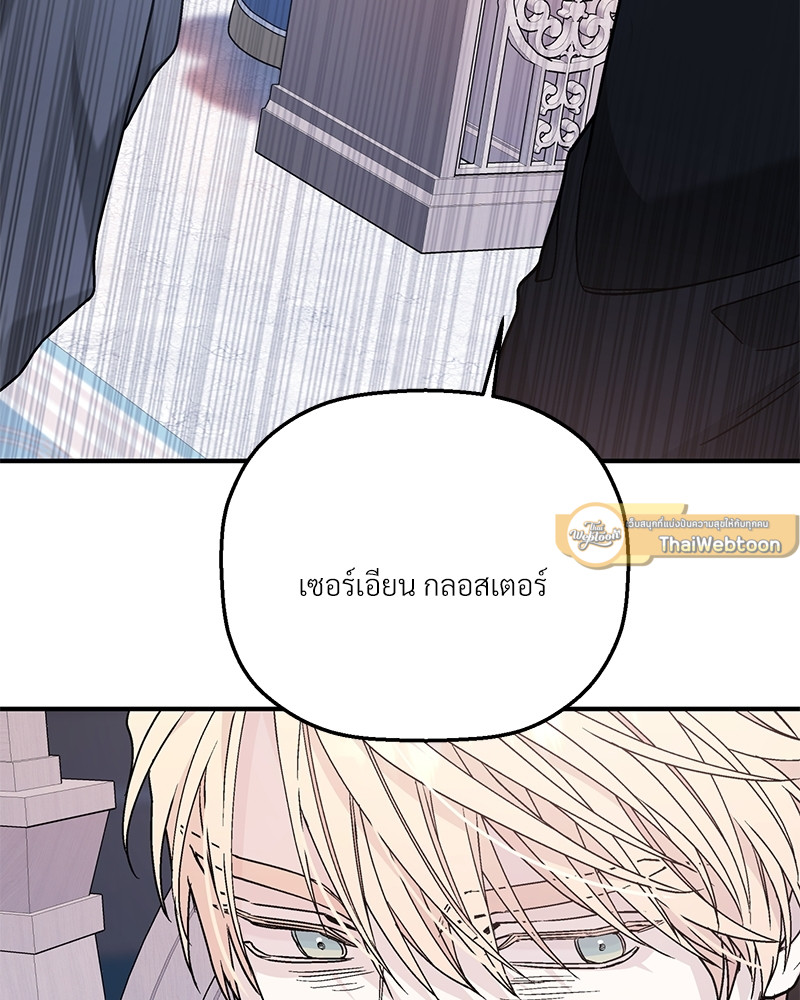 หน้า 103