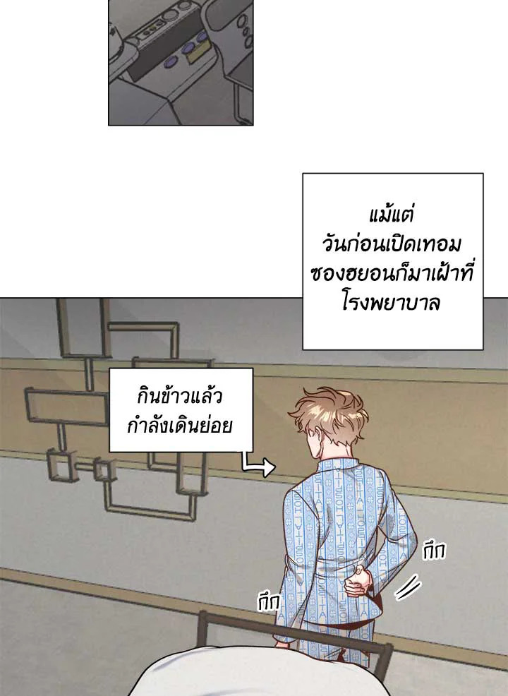 หน้า 55
