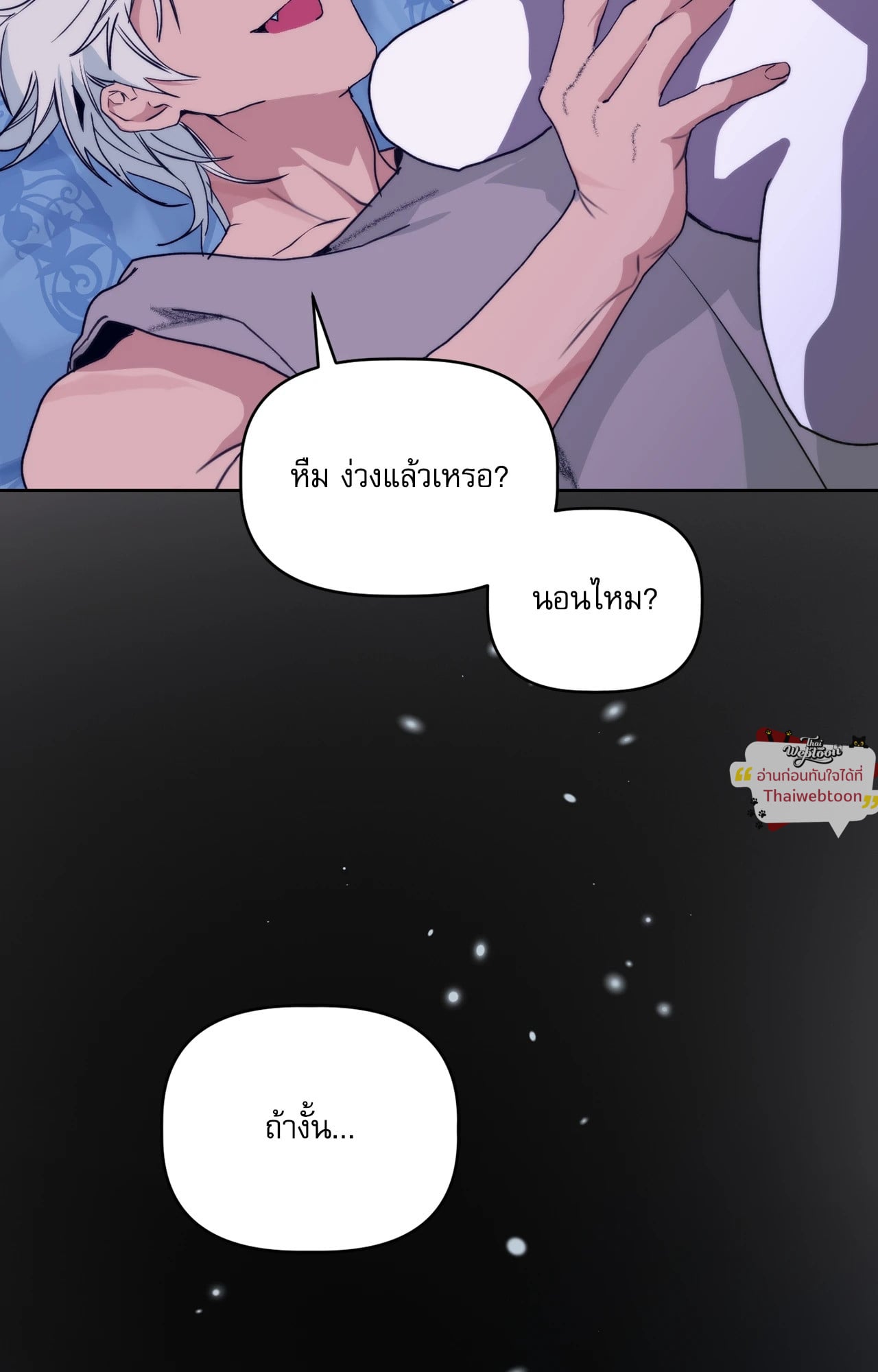หน้า 80