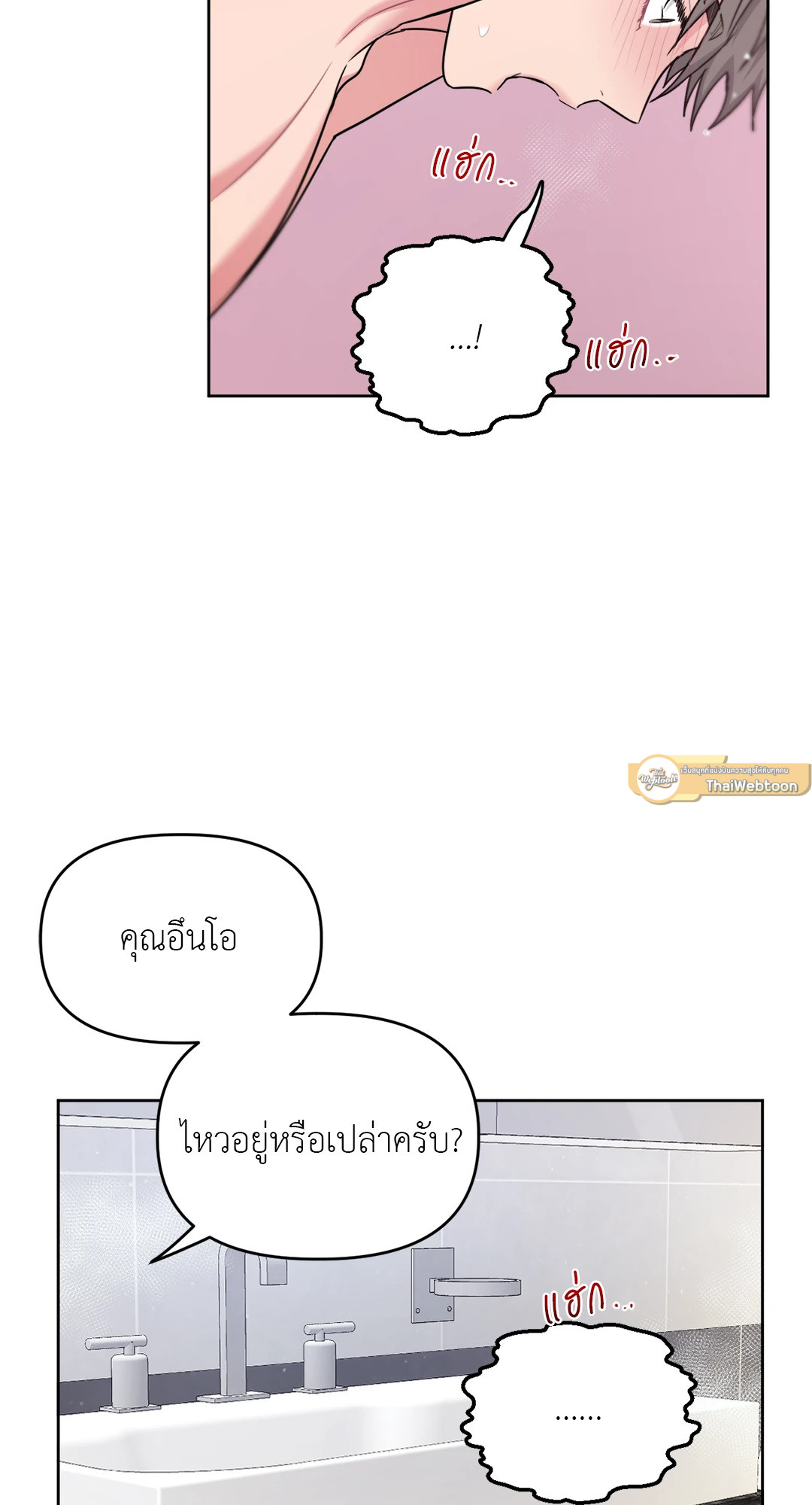 หน้า 47