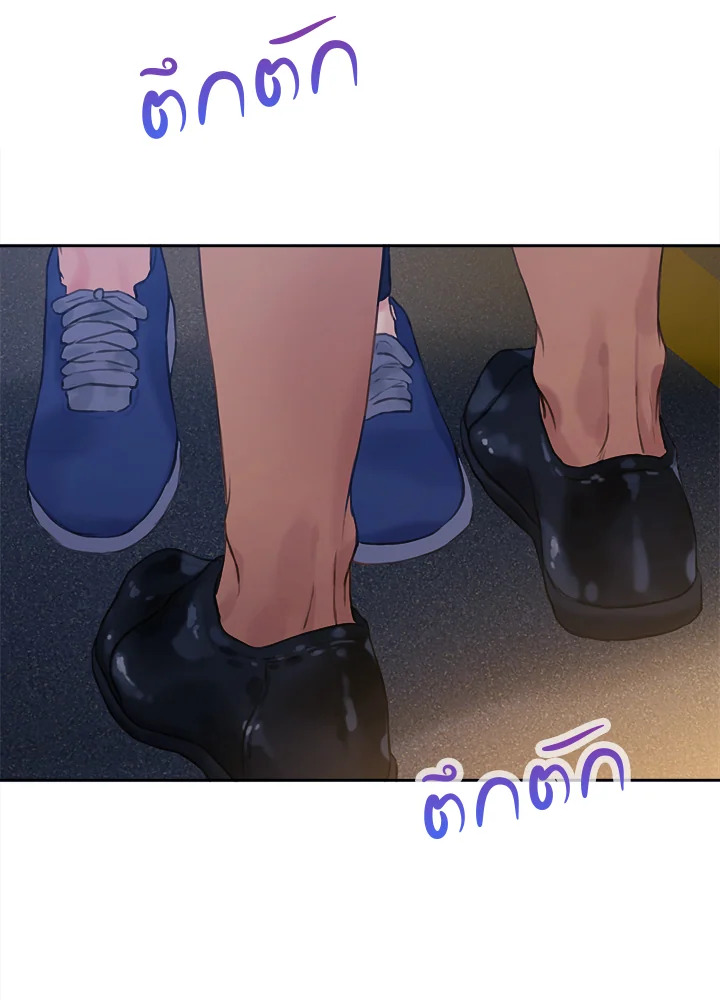 หน้า 86