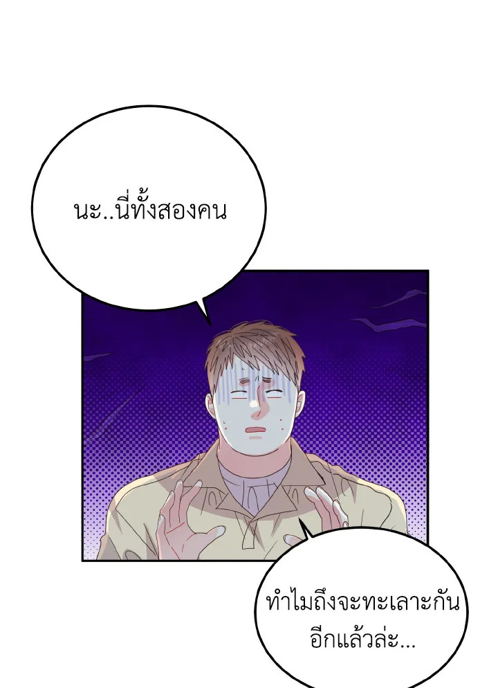 หน้า 64