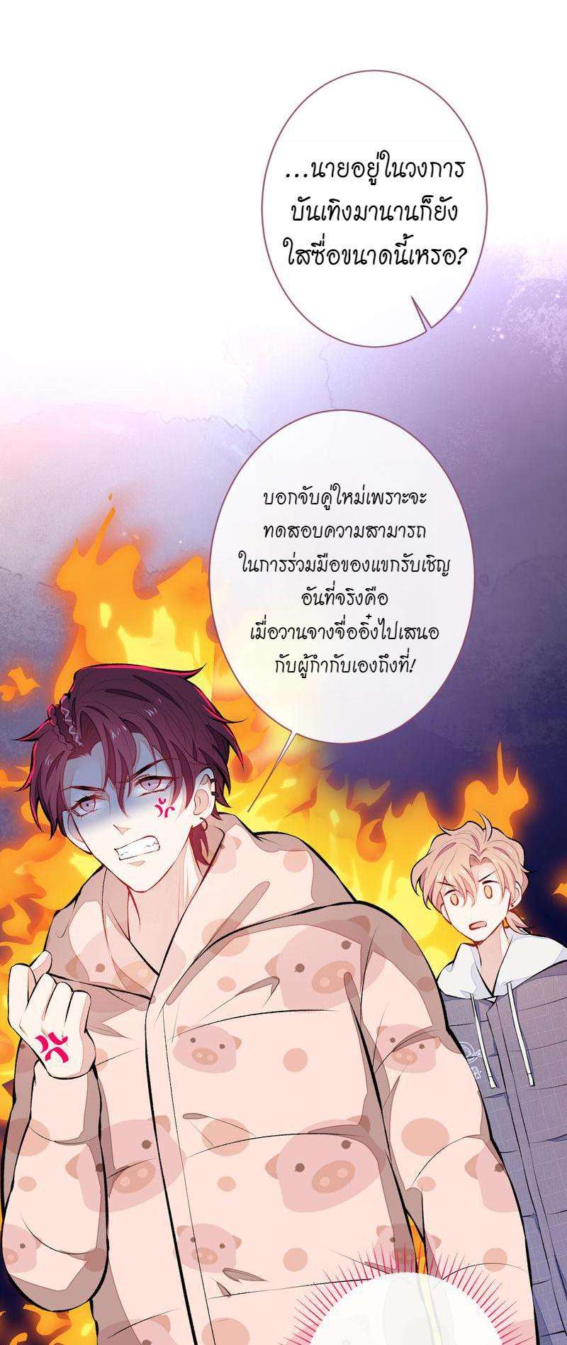 หน้า 25