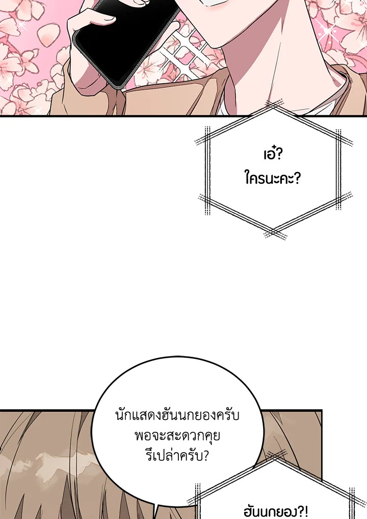 หน้า 100