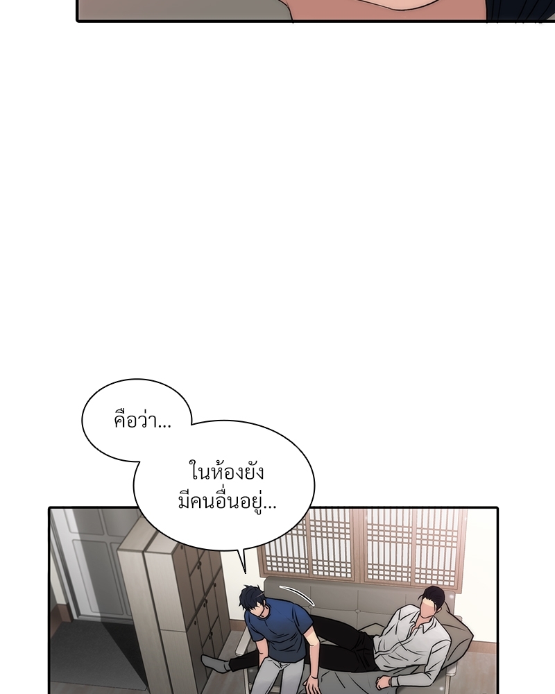 หน้า 50