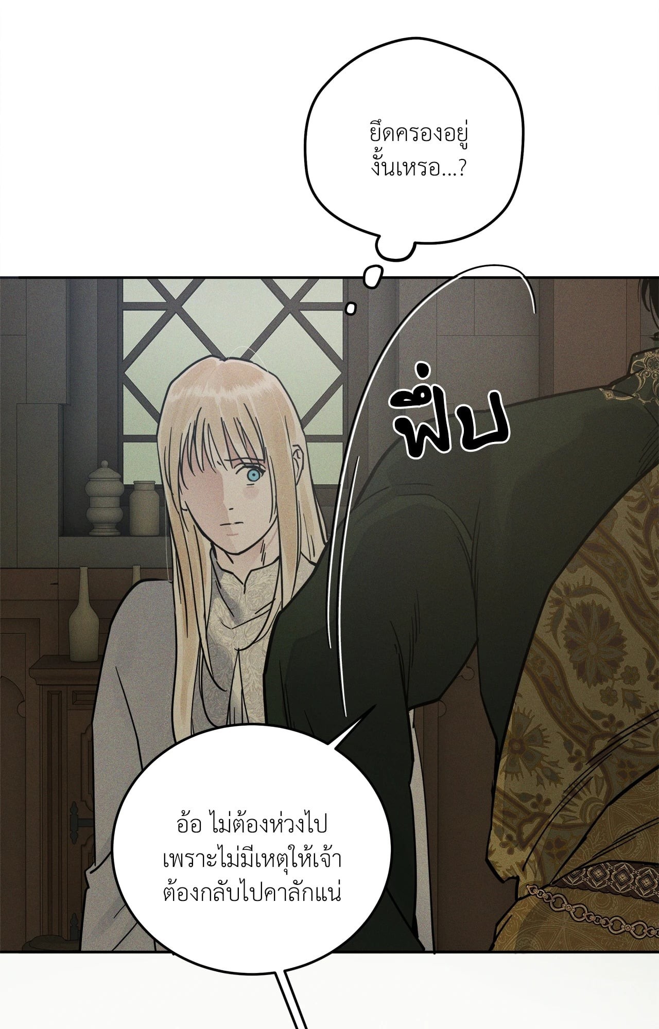 หน้า 63