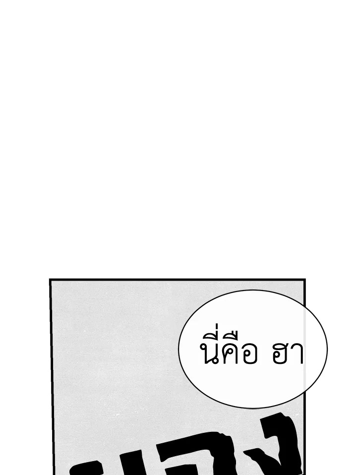 หน้า 86