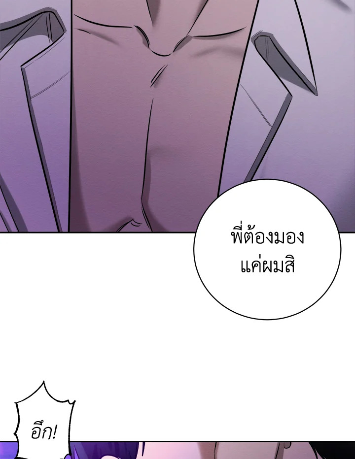 หน้า 120