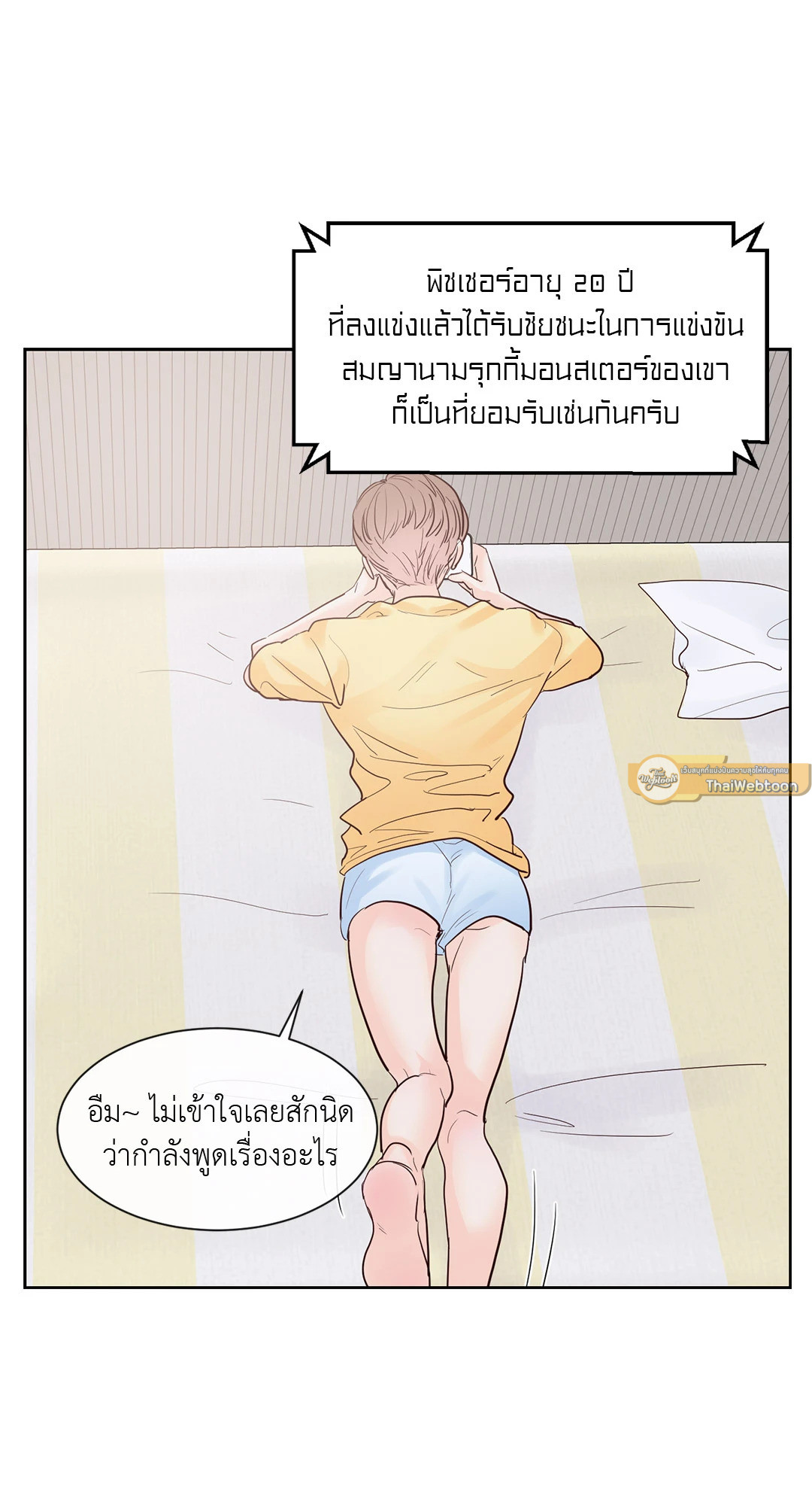 หน้า 37