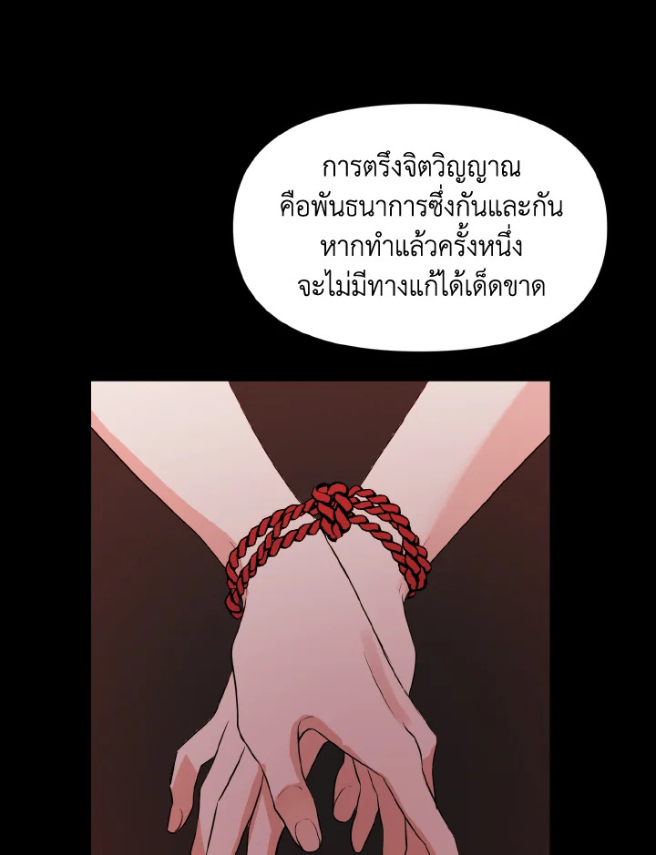 หน้า 75