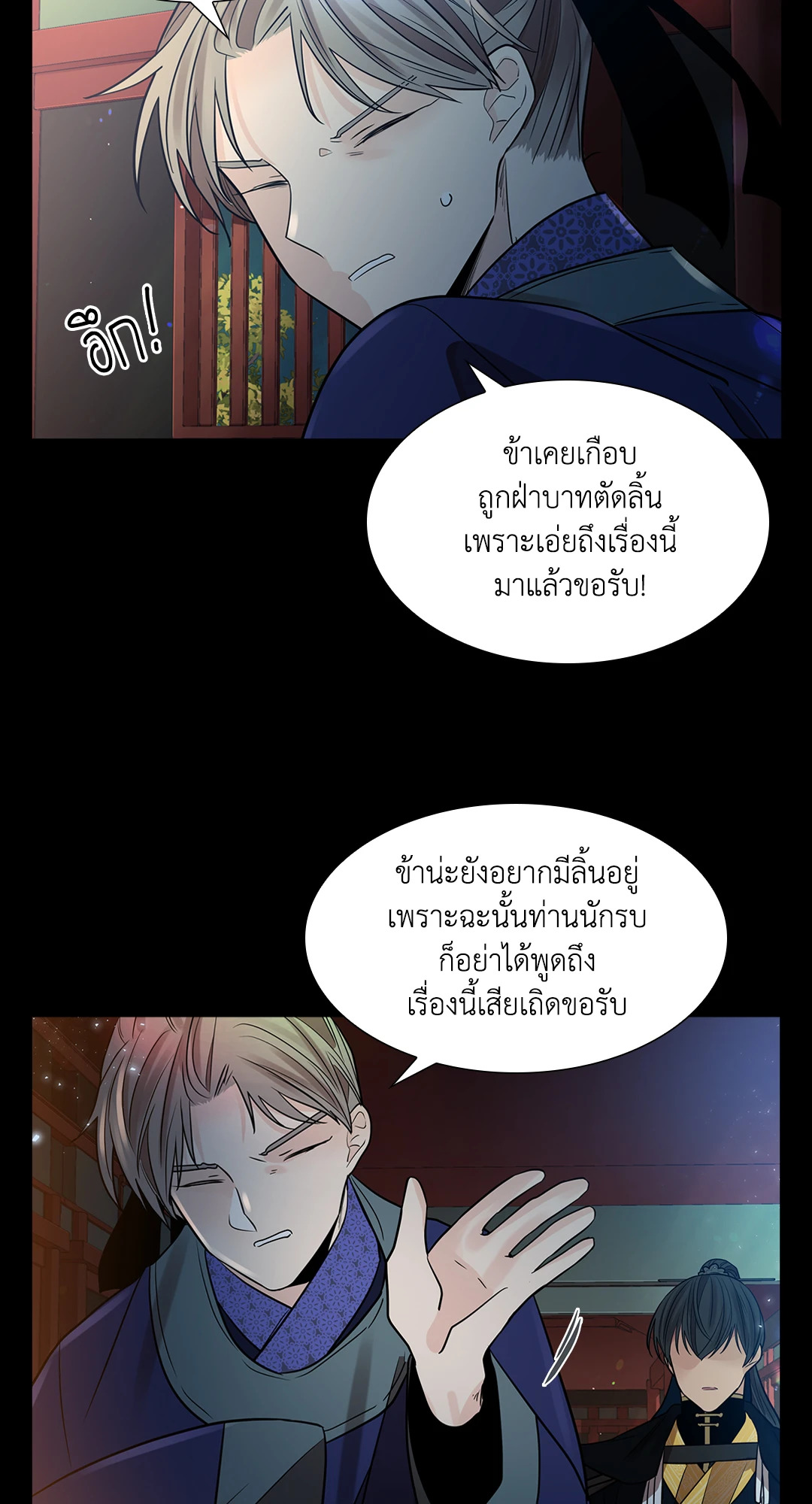 หน้า 48