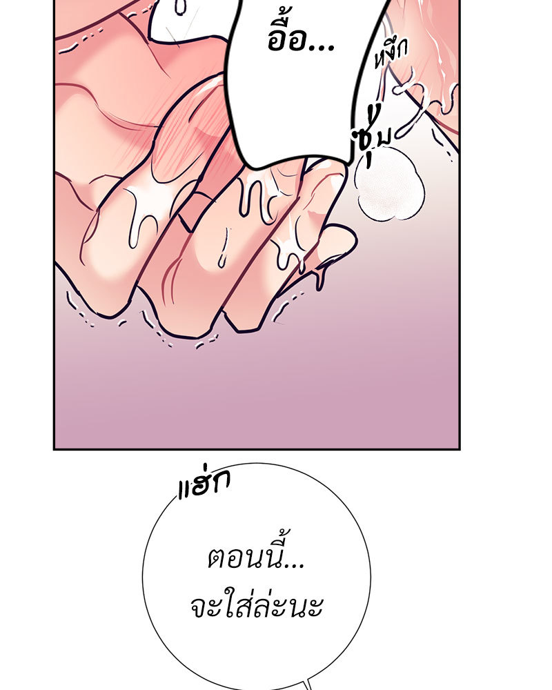 หน้า 70