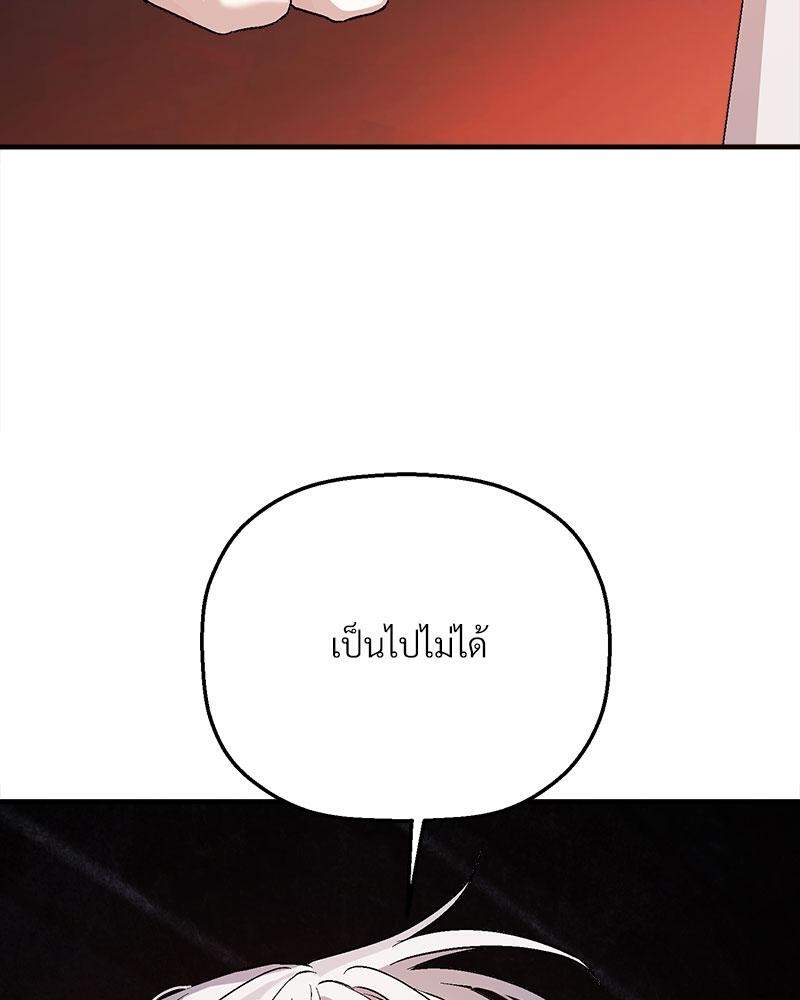 หน้า 97