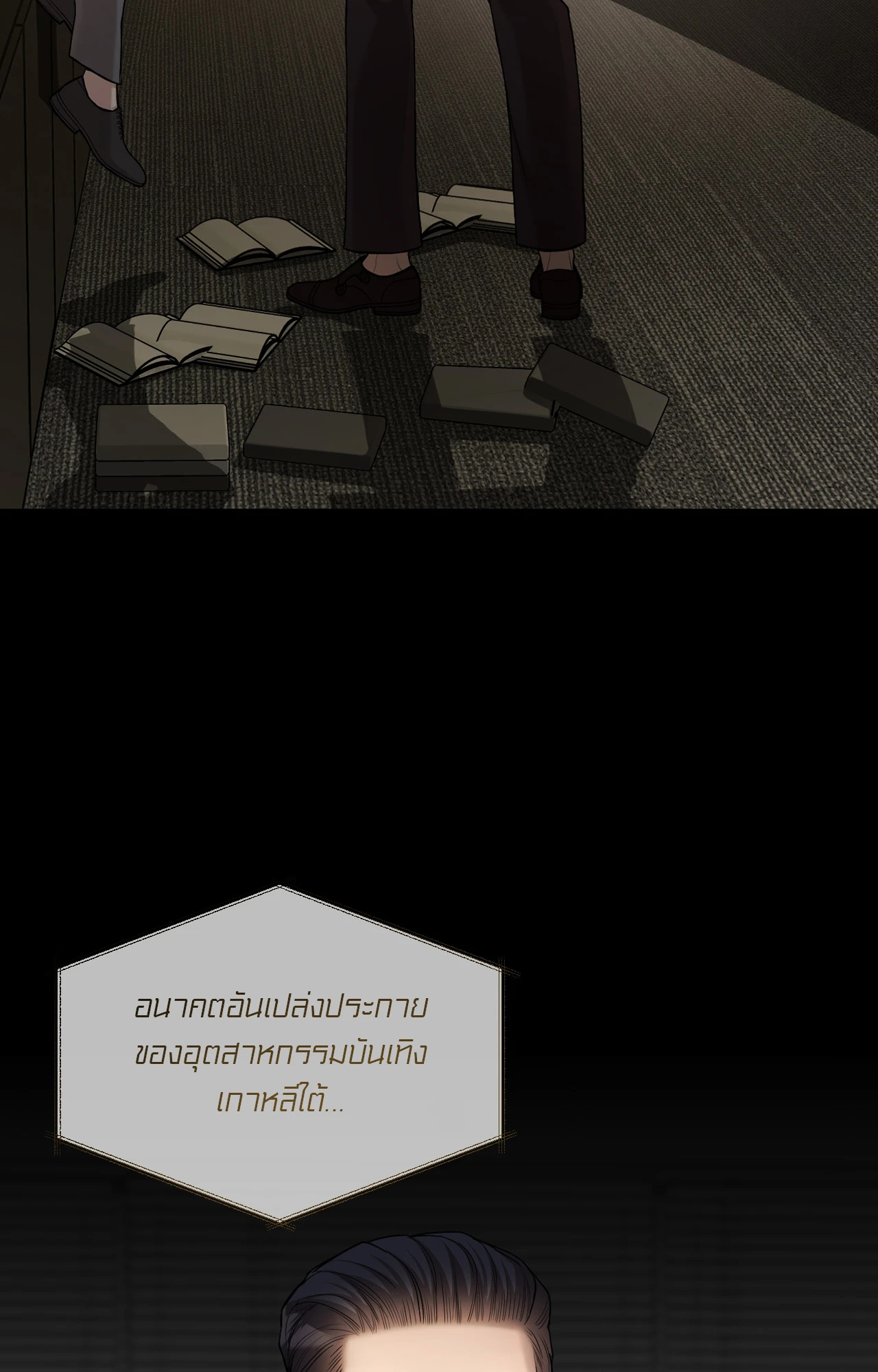 หน้า 29