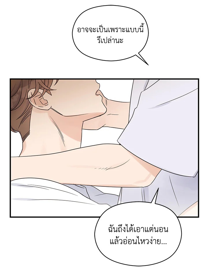 หน้า 70