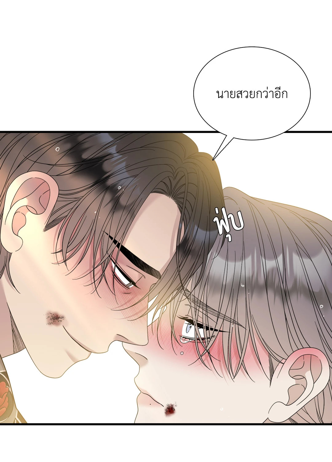 หน้า 48