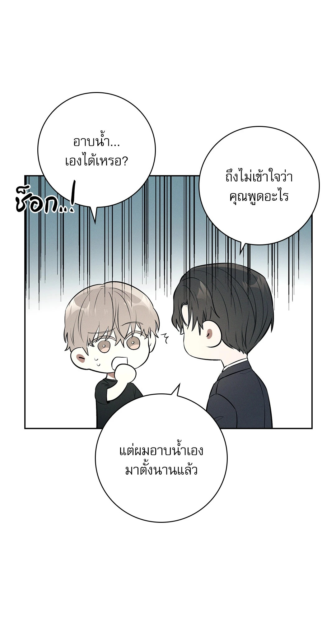 หน้า 53